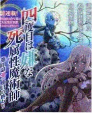 荒野搭车客 91影院免费版户外真人秀海报