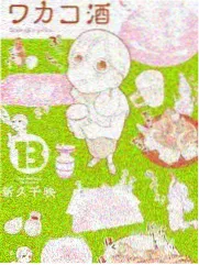 家庭改造日记 91影院免费版生活服务综艺海报