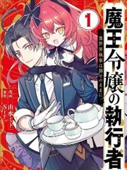 铅笔与刀 91影院免费版漫画封面