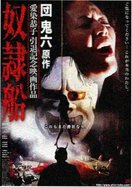 91影院免费版站内热榜第一作品封面